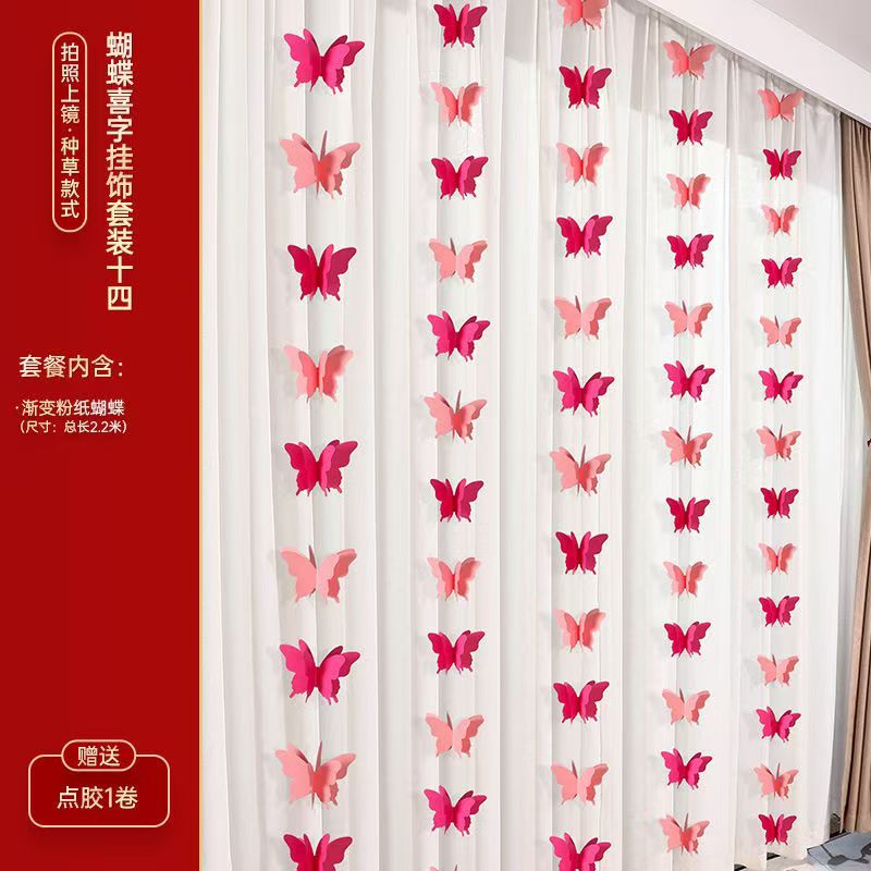 婚房布置套装蝴蝶结婚用品
