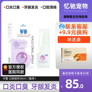 关于溶菌酶口腔药膜的成分及适应症