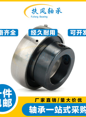 带偏心锁套外球面轴承SA/UE/FC 204 205 206 207 208 209 210 212