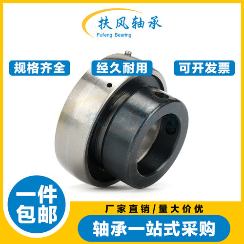 带偏心锁套外球面轴承SA/UE/FC 204 205 206 207 208 209 210 212