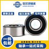 3801 3805 3802 哈尔滨双列角接触轴承3800 3803 3804 3806ZZ 2RS