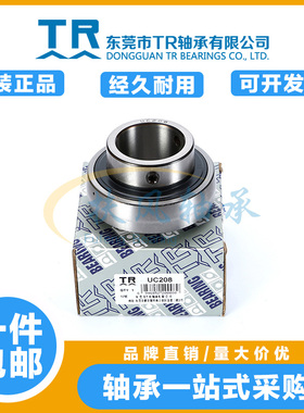 东莞TR外球面带座轴承 UC204 UC205 UC206 UC207 UC208 UC209 210