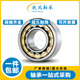 1030 1024 1026 1022 NUP 1032 圆柱滚子轴承N 1028