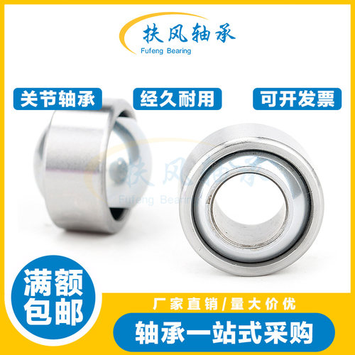 向心关节轴承U UC5 6 8 10 12 15 17 20 25 30 35 40 50 60 70 80