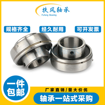 英制非标外球面轴承 UC208-24/25 UC209-26/27/28 UC210-30/31/32
