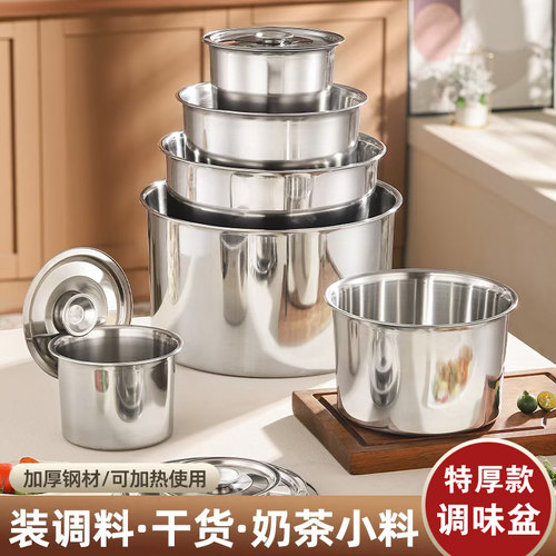 304不锈钢盆家用商用圆形调味盒