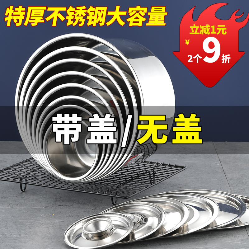 乐丘食品级不锈钢带盖调料罐