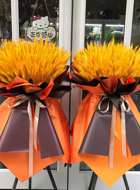 成品大麦开业花篮鲜花速递长春市朝阳区南关区绿园区花店同城配送