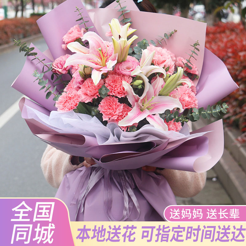 母亲节康乃馨花束鲜花速递重庆市梁平县垫江县石柱县同城花店配送