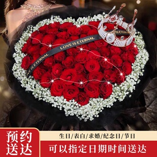 天津天津市和平区河东河西区鲜花店同城配送女友七夕红粉玫瑰花束