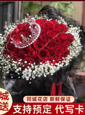 七夕情人节鲜花速递辽宁省长春市朝阳区南关区绿园区同城花店配送