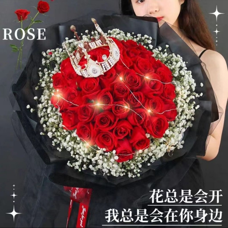 七夕情人节玫瑰花束鲜花速递成都市龙泉驿区青白江区花店同城配送