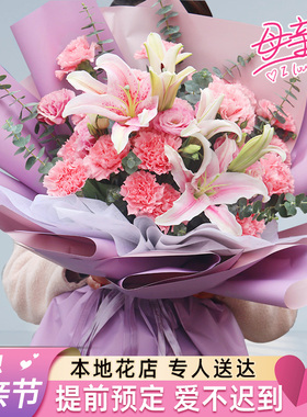 母亲节康乃馨花束鲜花速递同城配送福建福州市长乐市闽侯县连江县