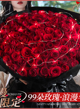 七夕情人节鲜花速递辽宁省抚顺市新抚区望花区顺城区同城花店配送