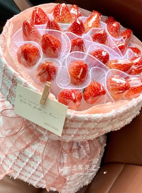 圣诞节平安夜草莓花束鲜花速递江西省鹰潭市月湖区贵溪市同城配送