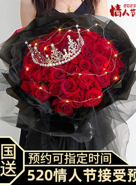 江苏省无锡市滨湖区梁溪惠山区鲜花店同城配送520情人节玫瑰花束