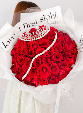 江西省鹰潭市月湖区贵溪市鲜花店同城配送女友七夕情人节玫瑰花束