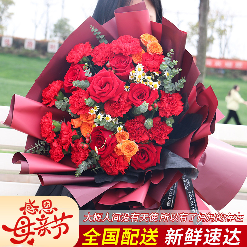 母亲节康乃馨花束鲜花速递陕西省渭南市临渭区华州区同城花店配送