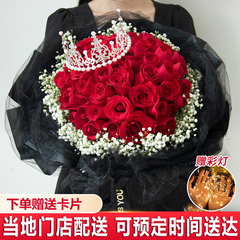 七夕情人节鲜花速递黑龙江省鸡西市虎林市密山市同城配送玫瑰花束