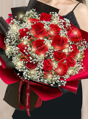 安徽省芜湖市镜湖区弋江鸠江区鲜花店同城配送七夕情人节玫瑰花束