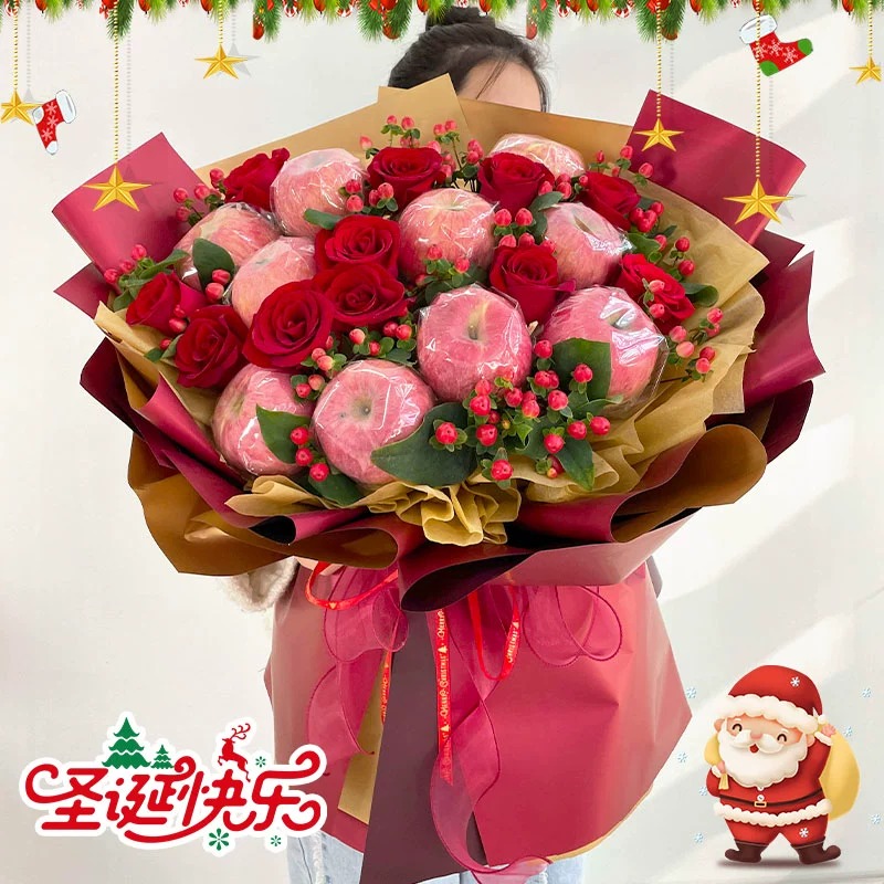 圣诞节平安夜苹果礼盒花束鲜花速递同城配送梅州市梅江梅县区兴宁