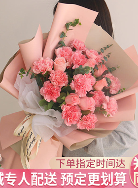 母亲节康乃馨花束鲜花速递同城配送河南省郑州市二七区管城金水区