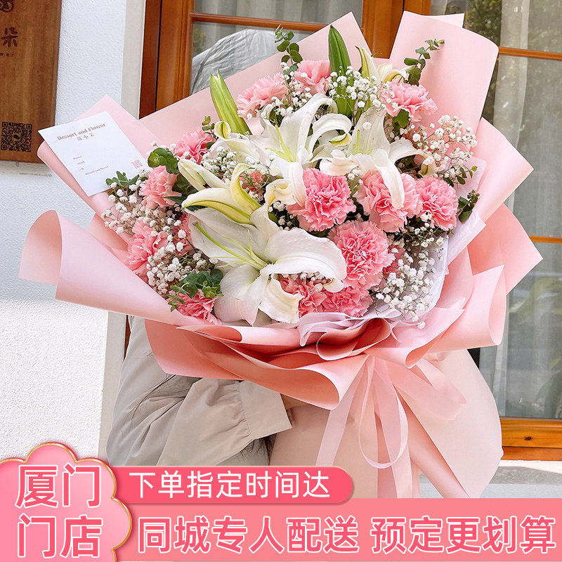 母亲节康乃馨花束鲜花速递同城配送福建省厦门市海沧区思明湖里区