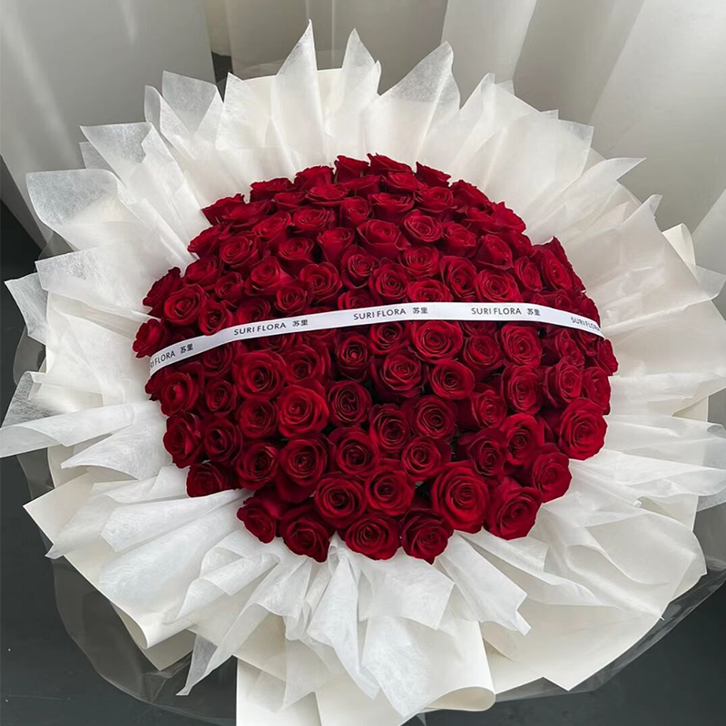 七夕情人节鲜花速递甘肃省兰州市城关区七里河区同城配送玫瑰花束