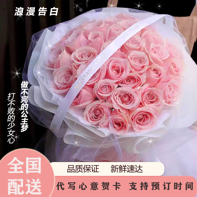 河北省衡水市桃城区冀州市鲜花店同城配送女友七夕红粉玫瑰花束
