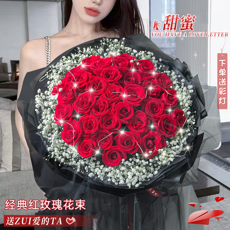 河北唐山市路北路南区丰南区鲜花店同城配送女友七夕红粉玫瑰花束