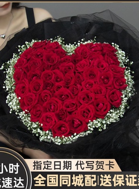 七夕情人节玫瑰花束鲜花速递南充市顺庆区高坪嘉陵区花店同城配送