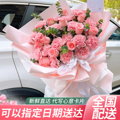 母亲节康乃馨花束鲜花速递江苏省镇江丹阳市扬中市句容市同城配送