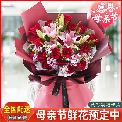 母亲节康乃馨花束鲜花速递山东烟台市芝罘区福山区莱山区同城配送