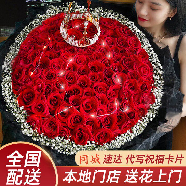 湖南省常德市武陵区澧县桃源鲜花速递同城配送七夕情人节玫瑰花束