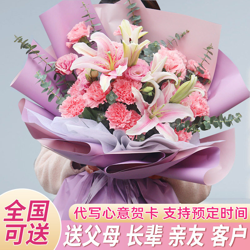 母亲节康乃馨花束鲜花速递重庆市黔江区长寿区江津区同城花店配送