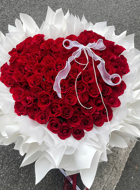 七夕情人节鲜花速递云南省保山市隆阳区腾冲县同城花店配送女友