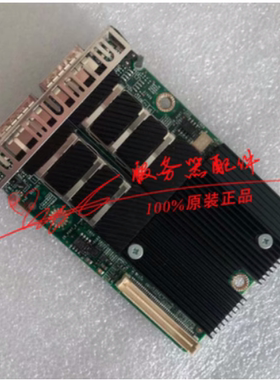 INTEL/英特尔光纤 万兆网卡 PAB G52882-350 现货