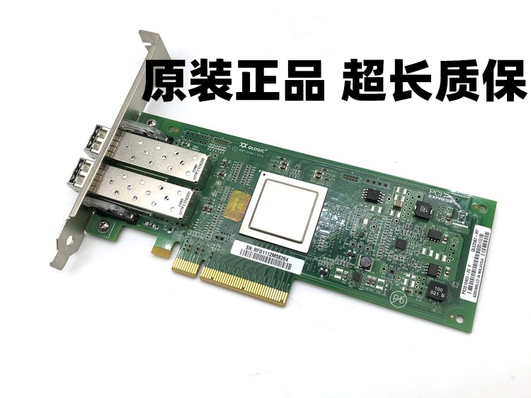 QlogicQLE2562FC双口光纤卡