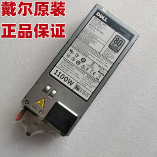 R720 电源1100W 0NTCWP DELL 0GYH9V 038GYJ R620 原装 L1100E