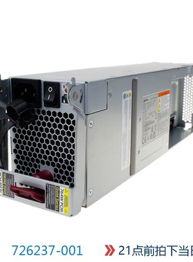 HP 3PAR 7200 7400 电源 727386-001 726237-001 682372-001