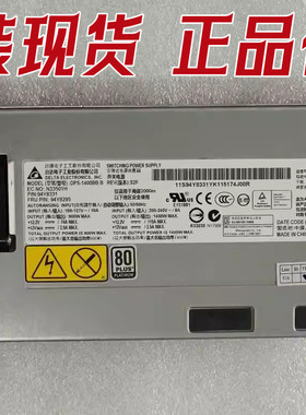x3750m4 x3850x6 x3950x6 1400W电源 DPS-1400BB 94y8295 94y8331