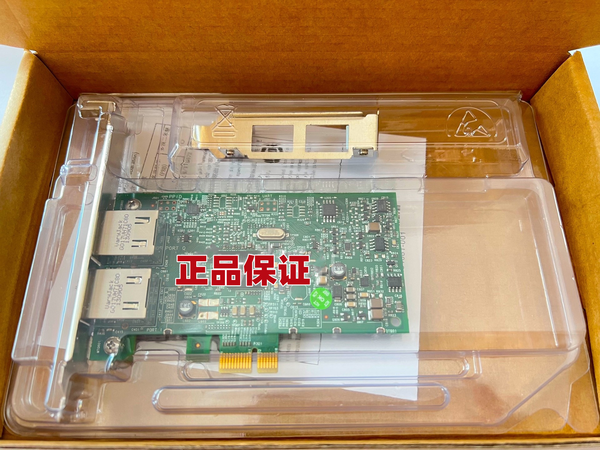 原装 DELL BCM5720 0FCGN 0557M9 1Gb 千兆双口服务器台式机网卡
