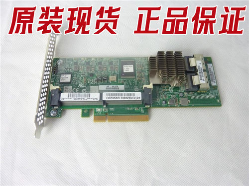 HPP420阵列卡1GB缓存633538-001