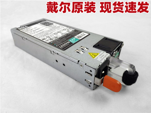 DELL1600W电源095HR5
