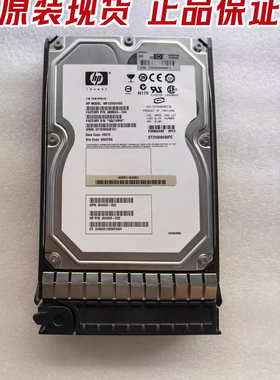 原装 HP/惠普 454414-001 AG691A B 404403-002 1TB 671148-001