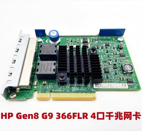 669280-001 HP 366flr 1gbase-T Quad Port PCI-E 2.1 X4 Flexiblelom