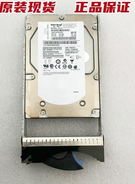 IBM 49Y1851 49Y1950 49Y1947 600G 15K SAS DS3512 DS3500 硬盘