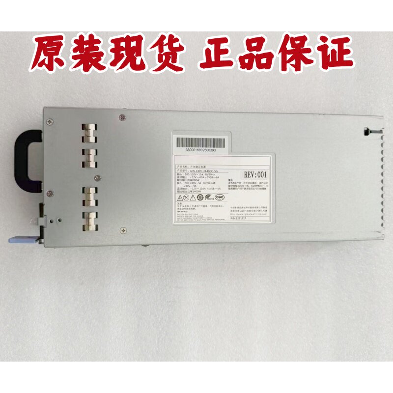 曙光TC6600-CB50E20 1400W刀箱电源GW-ERP1U1400C-SG 1234933现货