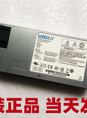 原装 光宝/LITEON服务器电源 PS-2112-5L SD330 1200w 12V100A