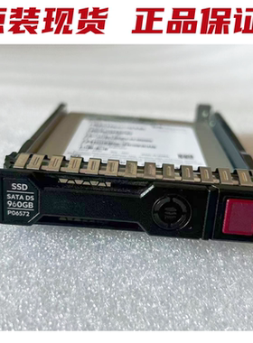HP/惠普 P06196-B21 P06572-001 HPE 960GB SATA RI SFF SSD 原装